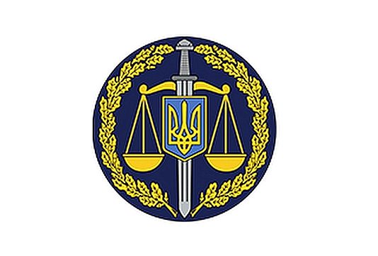 Генеральна прокуратура України